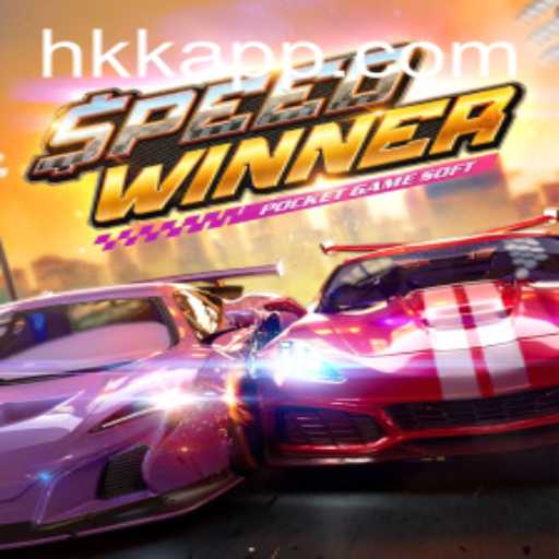 Descubra SpeedWinner: O Jogo de Ritmo Acelerado